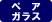 N3���j�e�@�f�U�C�i�[�Y�}���V�����@���ӊ�