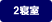 N3���j�e�@�f�U�C�i�[�Y�}���V����