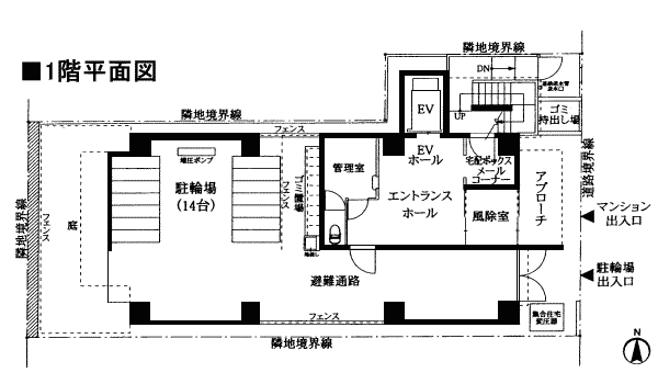 1階　平面図