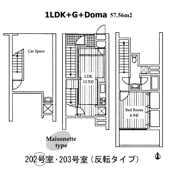 四谷アパートメント　202・203号室間取り図