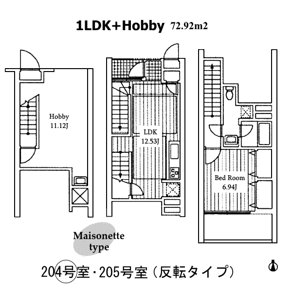 204・205号室間取り図