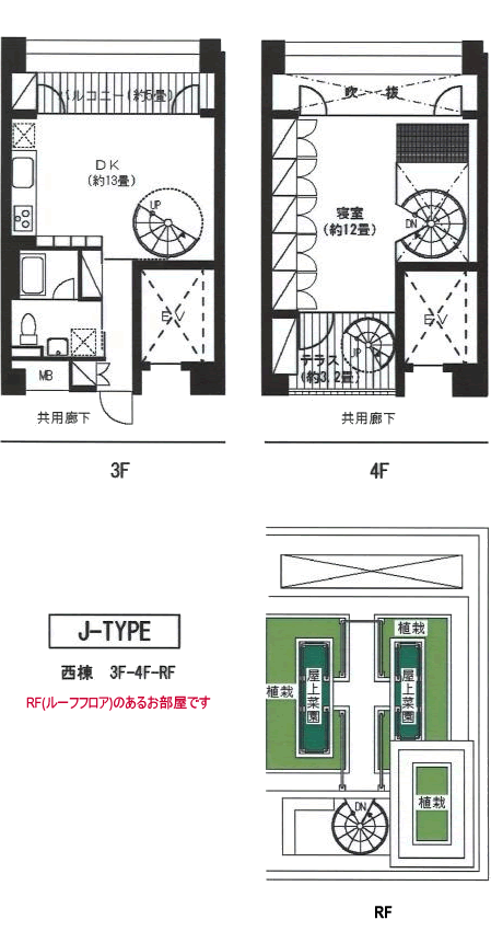 リフュージュオーフォレスト　Jタイプ