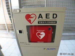 AED