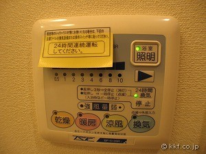 換気乾燥機