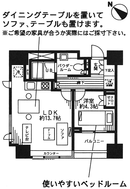 B3タイプ間取り図