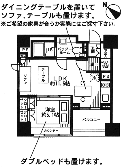 Iタイプ間取り図