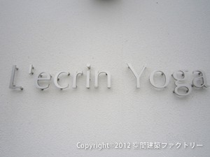 ネームプレート