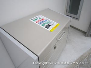 ゴミ置場