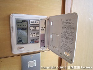 床暖房