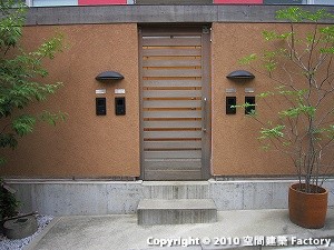 HARUKOMA A