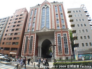 慶応大学