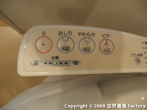 シャワートイレ