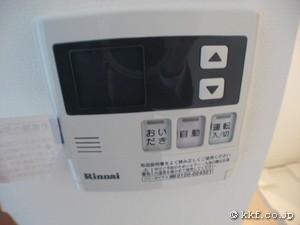 給湯スイッチ