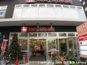 東急ストア