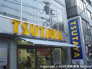 TSUTAYA