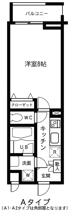 Aタイプ　間取り図