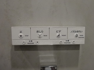 トイレのスイッチ