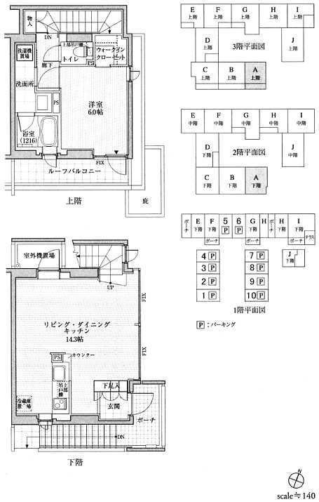 Aタイプ間取り図