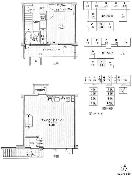 Bタイプ間取り図