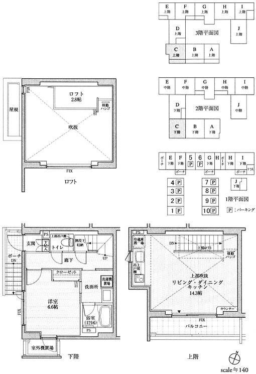 Cタイプ　103号室　1LDK+LOFT　56.20ｍ2