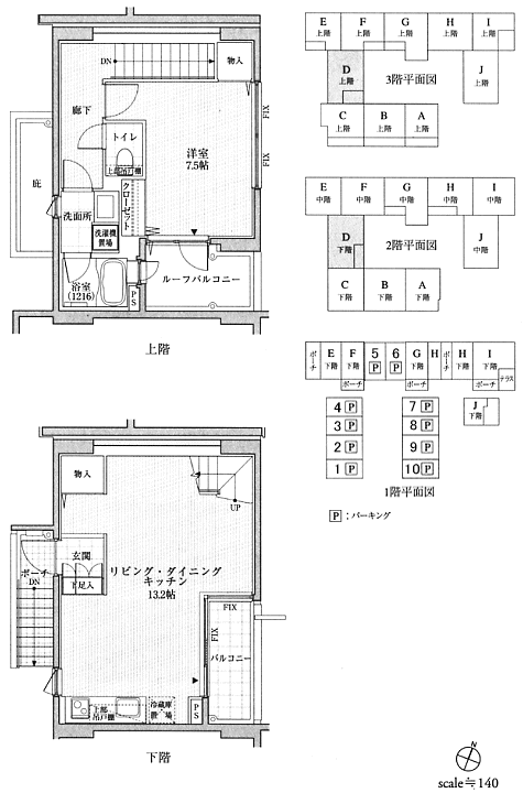 Dタイプ間取り図