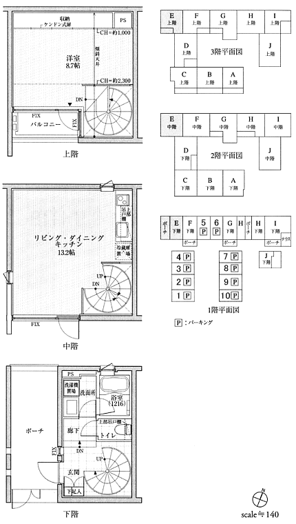 Eタイプ間取り図