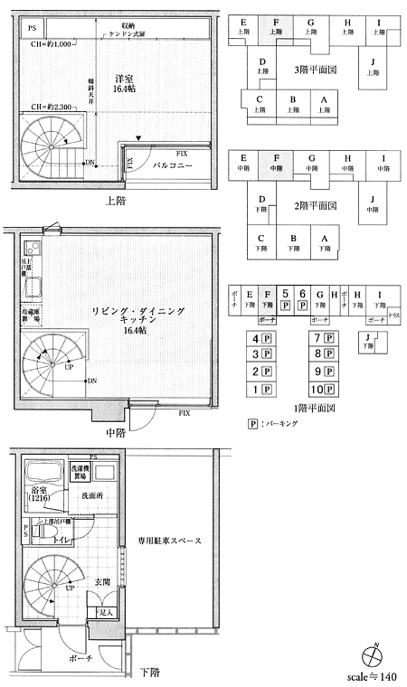 Fタイプ間取り図