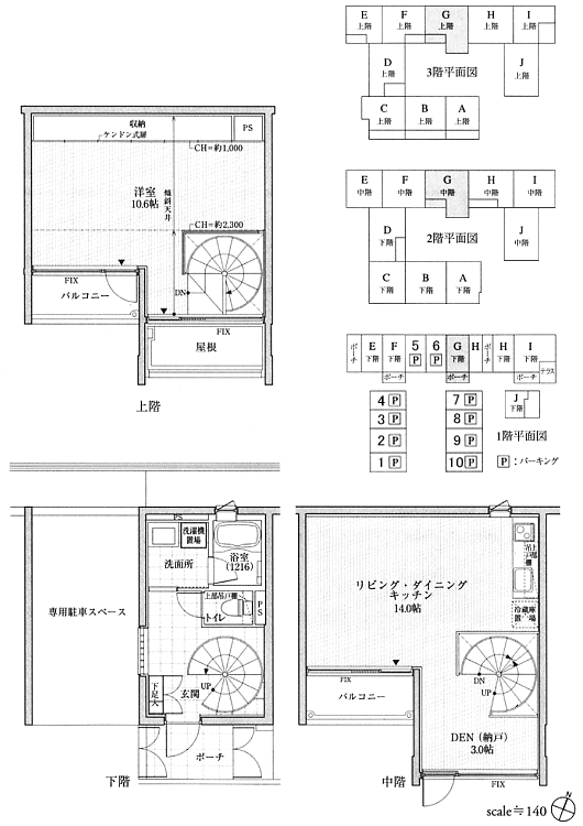 Gタイプ間取り図