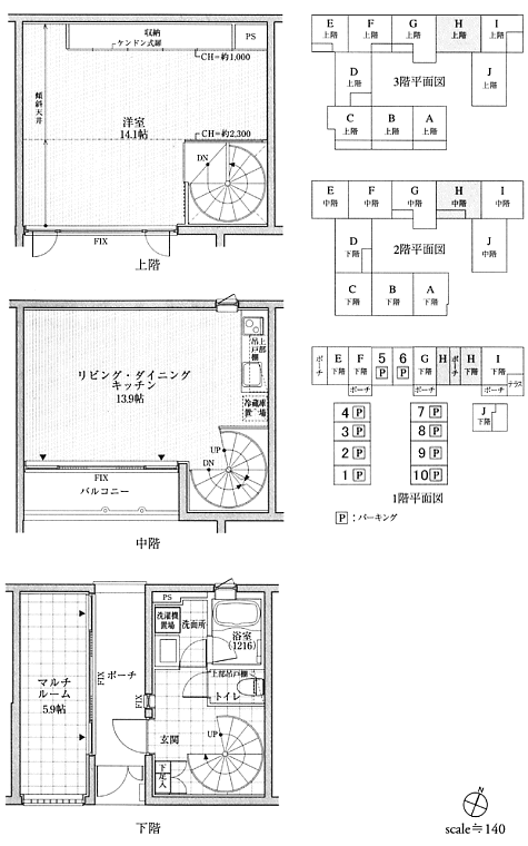 Hタイプ間取り図