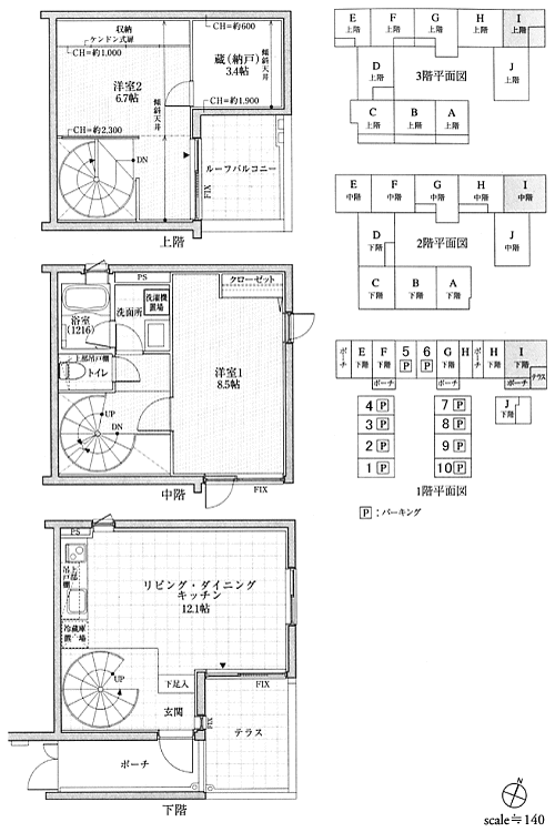 Iタイプ間取り図