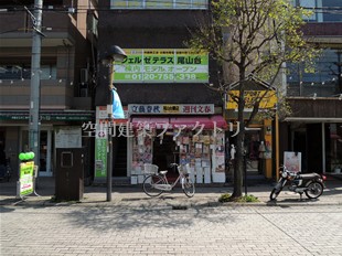 尾山台書店