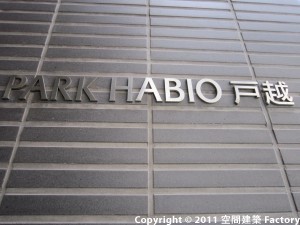 マンション名
