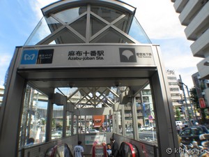 駅