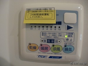 乾燥機