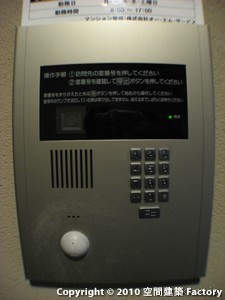 オートロック