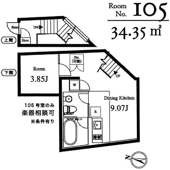 105号室　間取り図