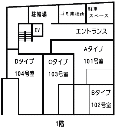 1階平面図