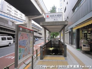 池尻大橋駅