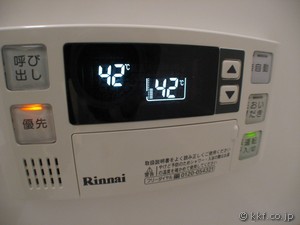 追炊き