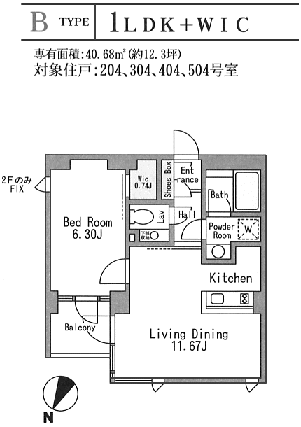 Bタイプ　間取り図