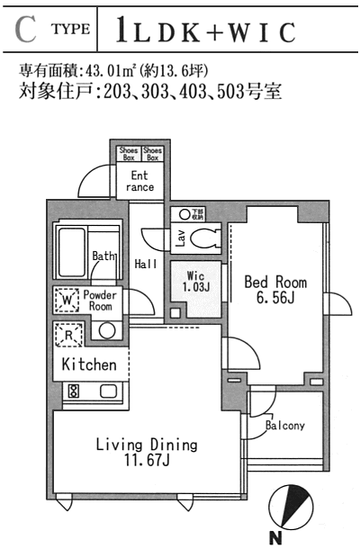 Cタイプ　間取り図