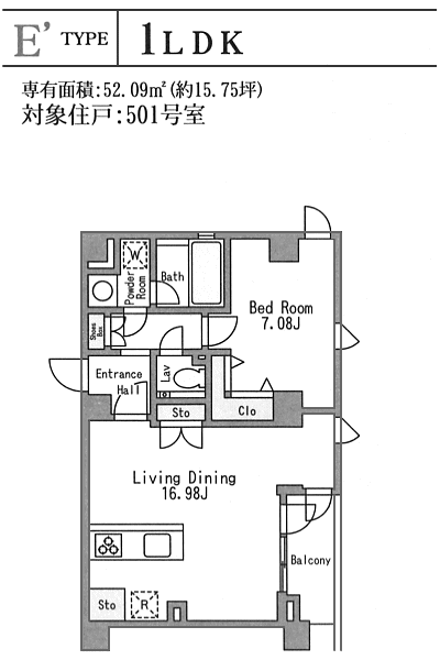 E’タイプ　間取り図