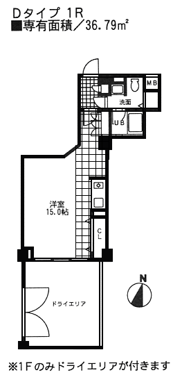 Dタイプ間取り図