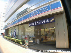 ローソン