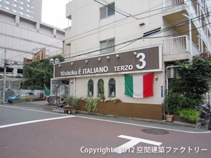 TERZO 3