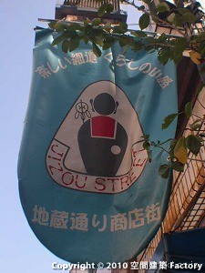 商店街