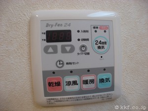 浴室乾燥機