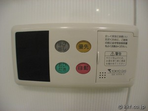 給湯スイッチ
