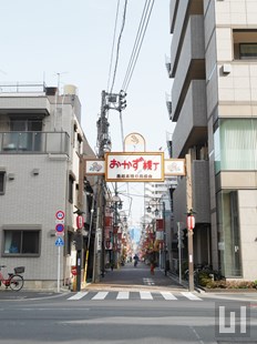 おかず横丁