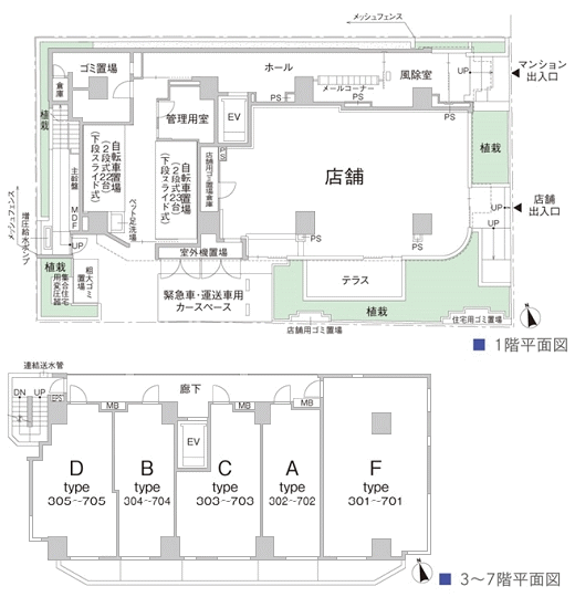 マンション平面図